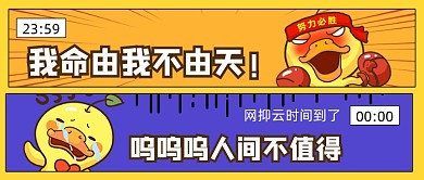 意搞笑前后对比公众号首图