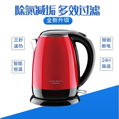 热水壶数码家电淘宝主图直通车