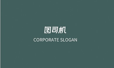 绿色大理石花纹高端房地产建材商务名片