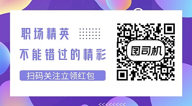 流体渐变时尚紫色关注二维码