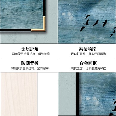 山水画水墨画家装家居主图直通车