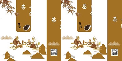 普洱茶茶叶手提袋设计