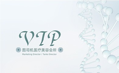 浅色医美美容会员卡VIP卡