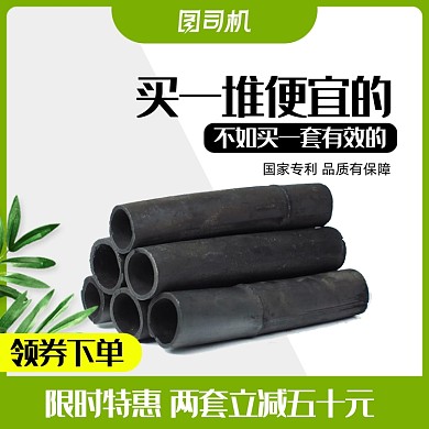 除甲醛家用竹炭竹炭包电商主图