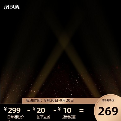 简约大气黑金新势力周男女手表主图