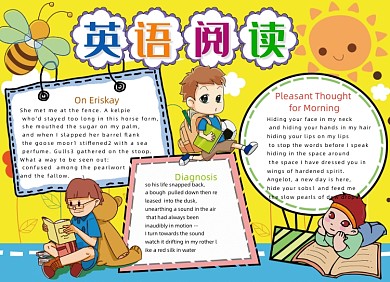 英语阅读英文小报手抄报
