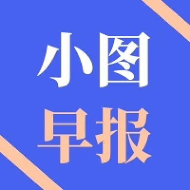 早报新闻简约蓝色公众号次图