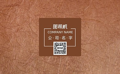 大气金属质感酒店地产名片