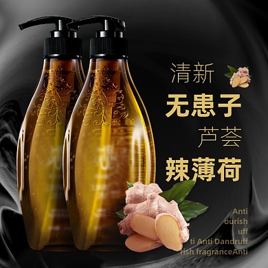 38女王节高贵典雅促销活动主图