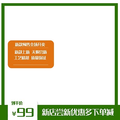 简约小清新连衣裙女装上新电商主图