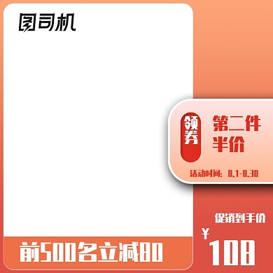 简约店铺周年庆领券活动促销淘宝主图