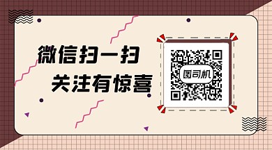 拼色微信关注公众号二维码