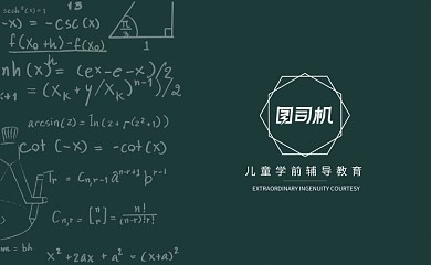 简约创意儿童教育早教培训名片