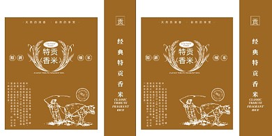 简约图形手绘插画大米手提袋包装