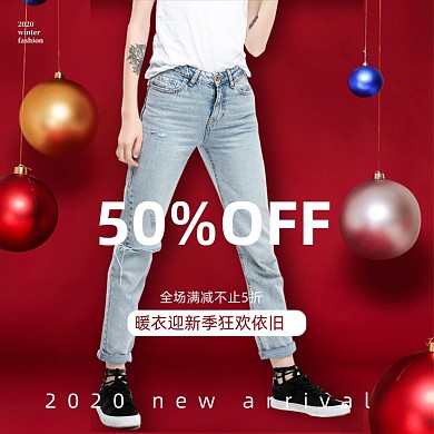 暖衣迎新节女装女裤直通车主图