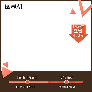 造物节秋上新简约大气电商淘宝天猫主图