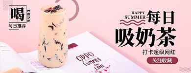 外卖店招美团banner图