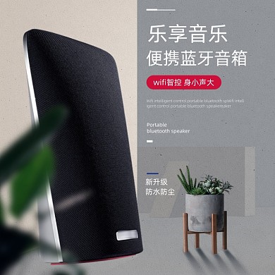 电商淘宝时尚简约数码电器音响主图