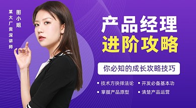 创意简约互联网线上直播课课程封面