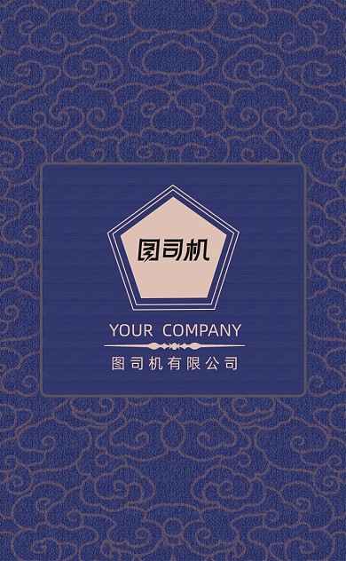 简约中式中国风餐饮酒店名片