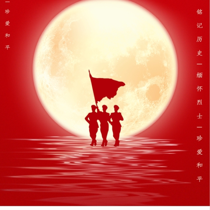 红色大气建军节手机海报