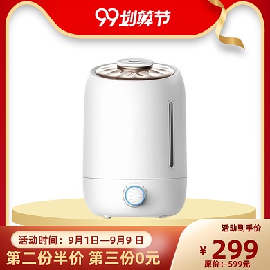 99划算节大促主图海报红色