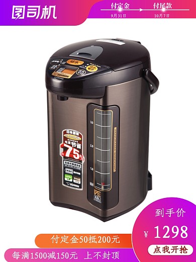 炫彩国庆焕新黄金周主图电商