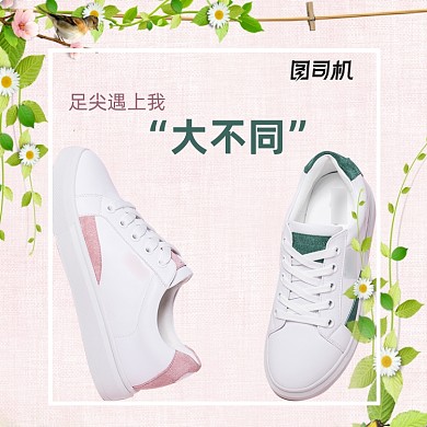 时尚女款夏季休闲鞋上新直通车主图