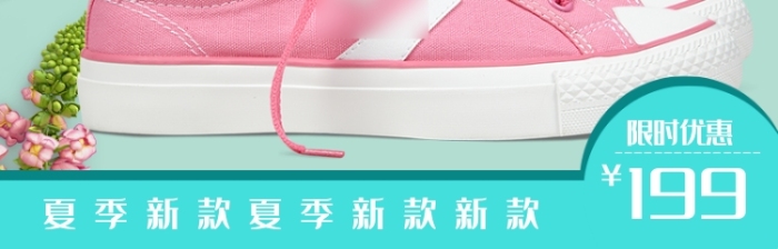 简约时尚女鞋鞋子淘宝天猫主图