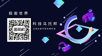 彩色渐变蒸汽波绚丽科技关注二维码