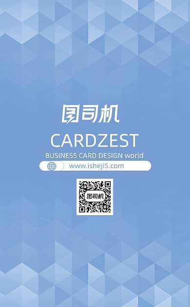 时尚几何电子金融信贷公司名片