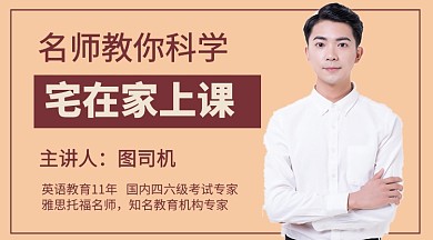教育培训简约时尚课程封面