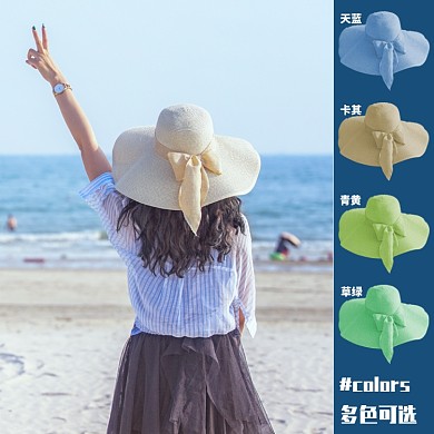 店铺上新帽子沙滩帽色彩选择主图直通车
