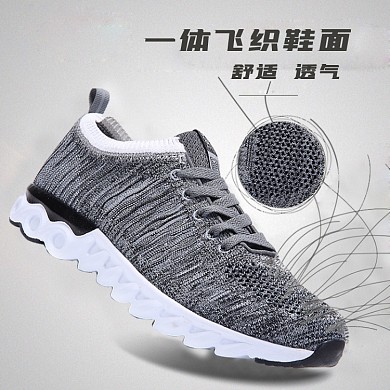 男鞋运动鞋女鞋户外鞋酷炫休闲鞋主图