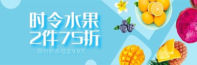 每日推送新鲜时令水果，还有优惠哦。