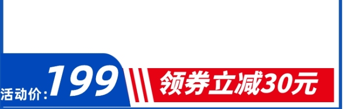 医用口罩电商淘宝主图图标