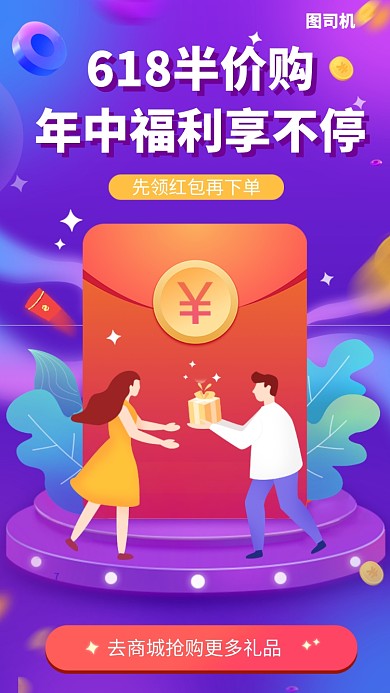 618半价购手机优惠