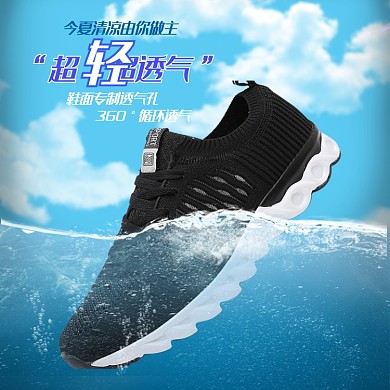 男鞋运动鞋女鞋户外鞋酷炫休闲鞋主图