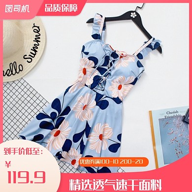 夏季清新时尚泳衣女装主图