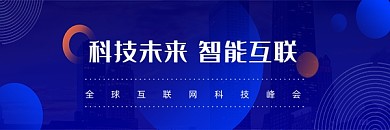 互联网科技大数据公众号热文链接