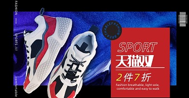 蓝色时尚双十一女鞋休闲运动鞋海报