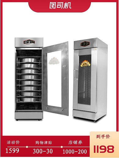 炫彩国庆焕新黄金周主图电商