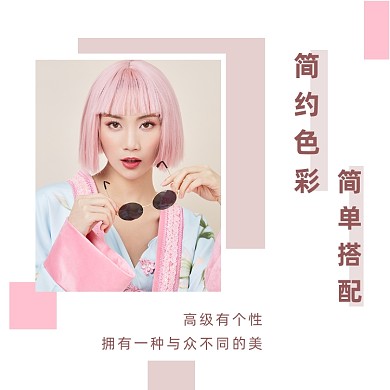 简约时尚服装搭配方形配图