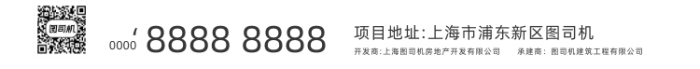 房地产早安签到日签手机海报