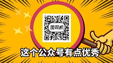 橙色点赞卡通趣味通用关注二维码