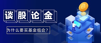 科技金融股市公众号首图