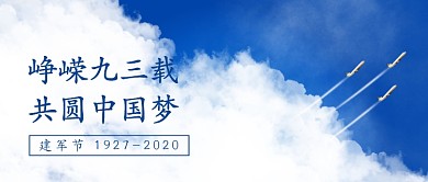 峥嵘岁月公众号首图