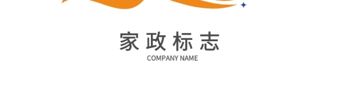 创意家政公司标志