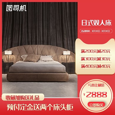 全民造家季家具双人床主图