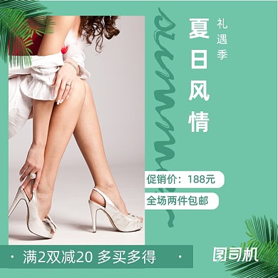 夏季高跟鞋女鞋电商主图直通车